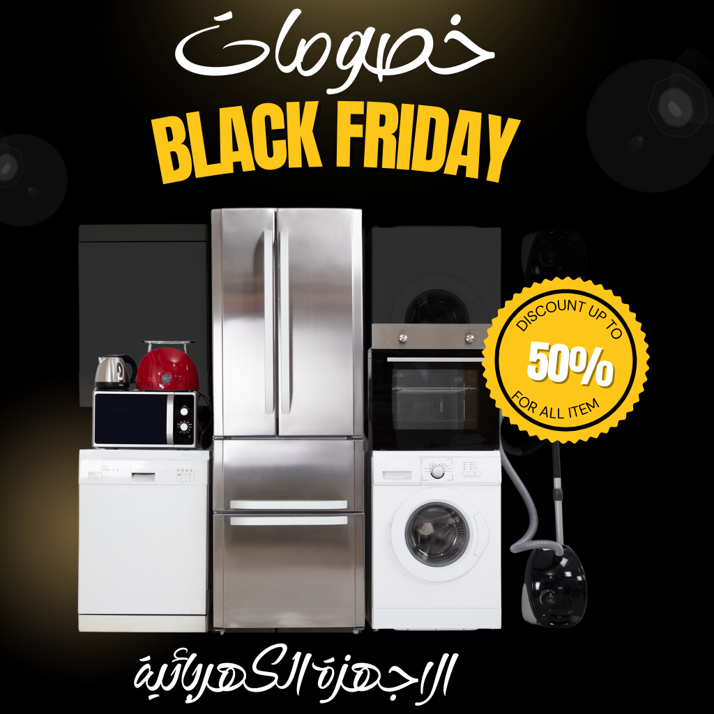 Black Yellow Modern Electronic Black Friday Promo Poster